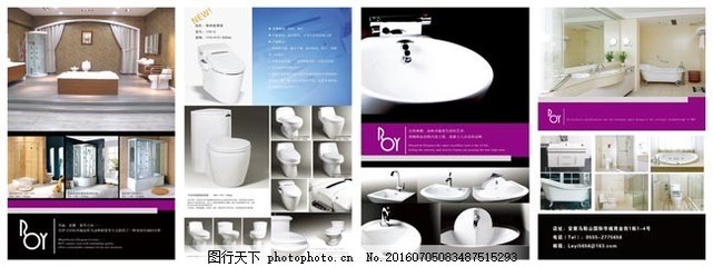 臻選衛浴，演繹品質生活