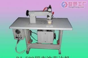 批發(fā)常州秉捷優(yōu)質(zhì)超聲波花邊機(jī) 提升行業(yè)效率的超聲設(shè)備